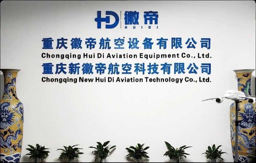 Çin Chongqing Huidi Aviation Equipment Co., Ltd. şirket Profili